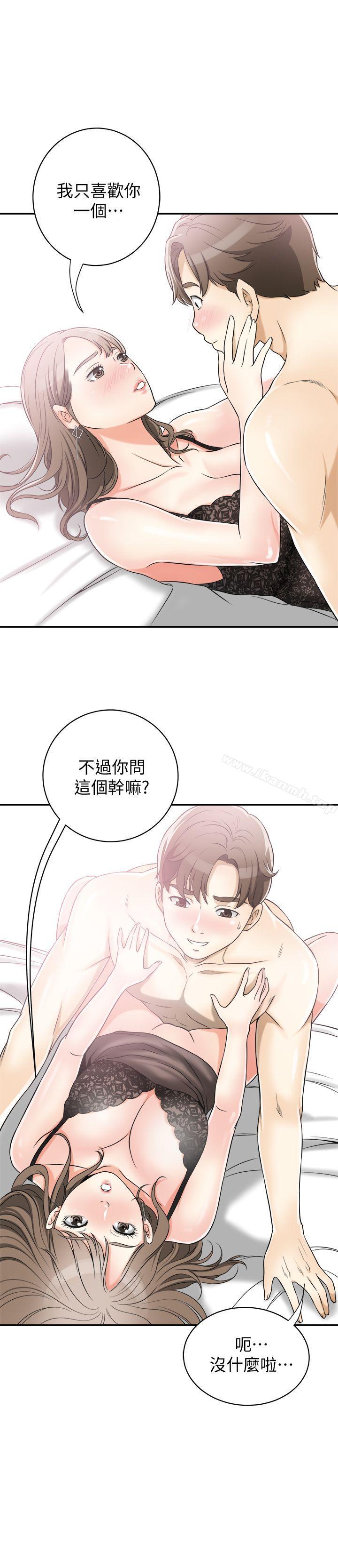 15P - 我要抢走她