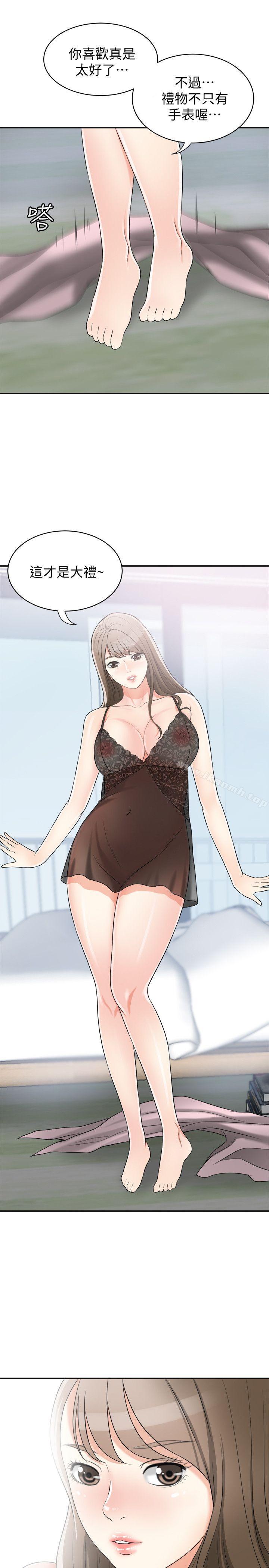 1P - 我要抢走她