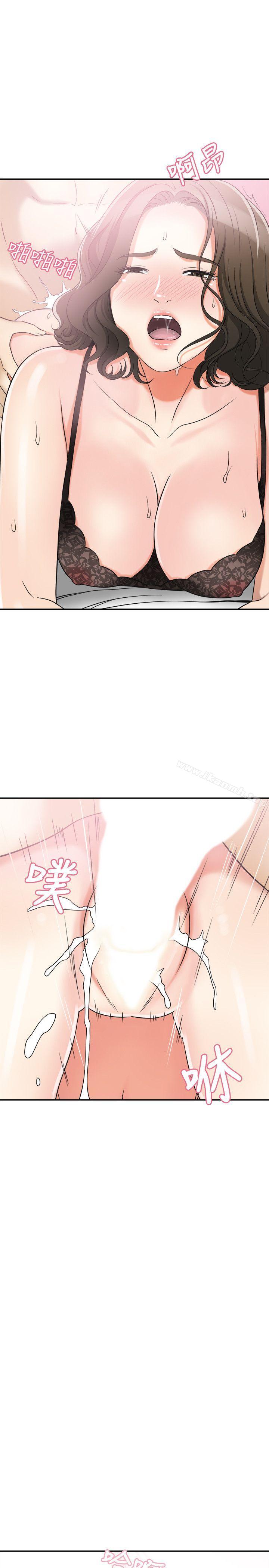 24P - 我要抢走她