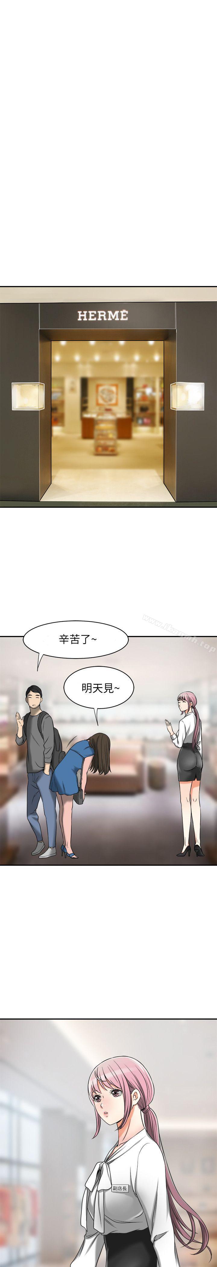 29P - 我要抢走她