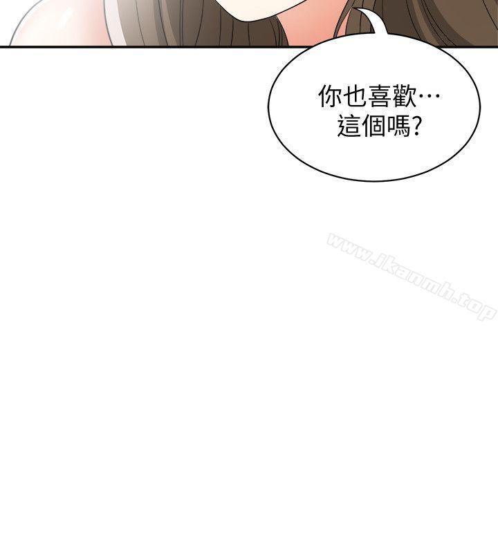 2P - 我要抢走她