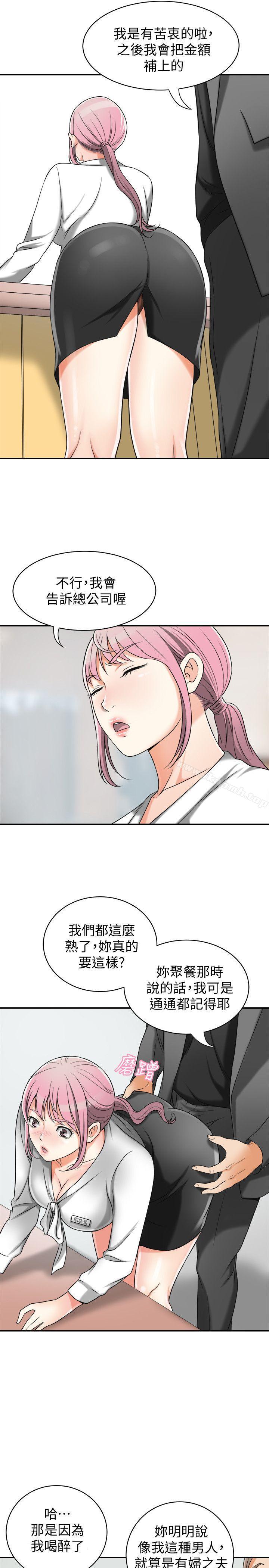 37P - 我要抢走她