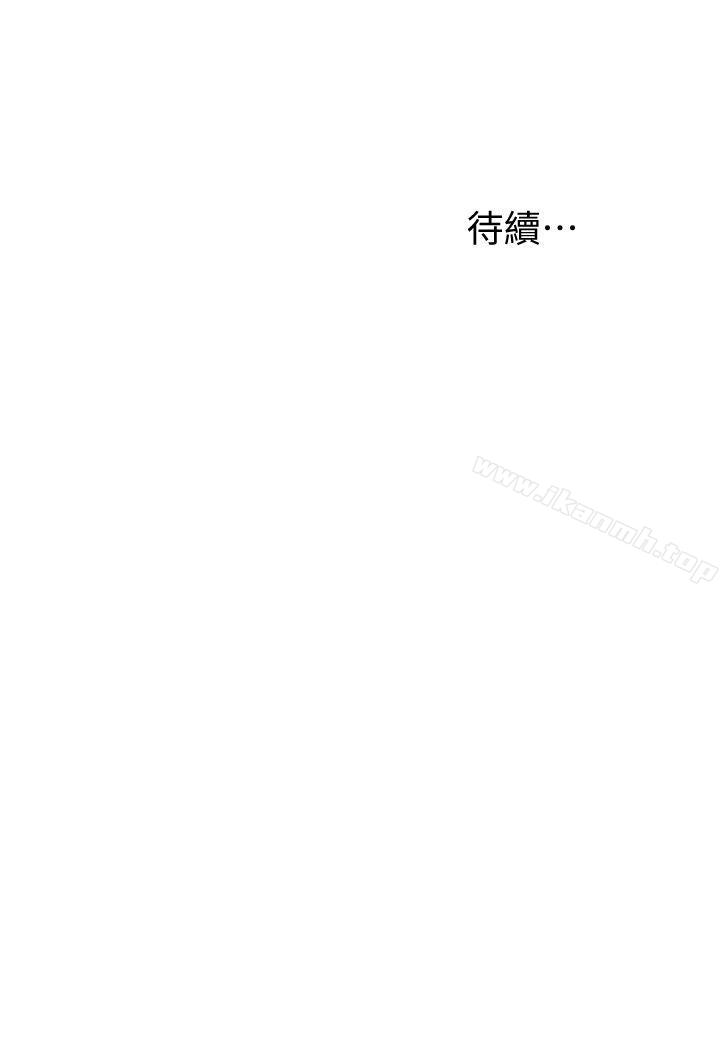 41P - 我要抢走她