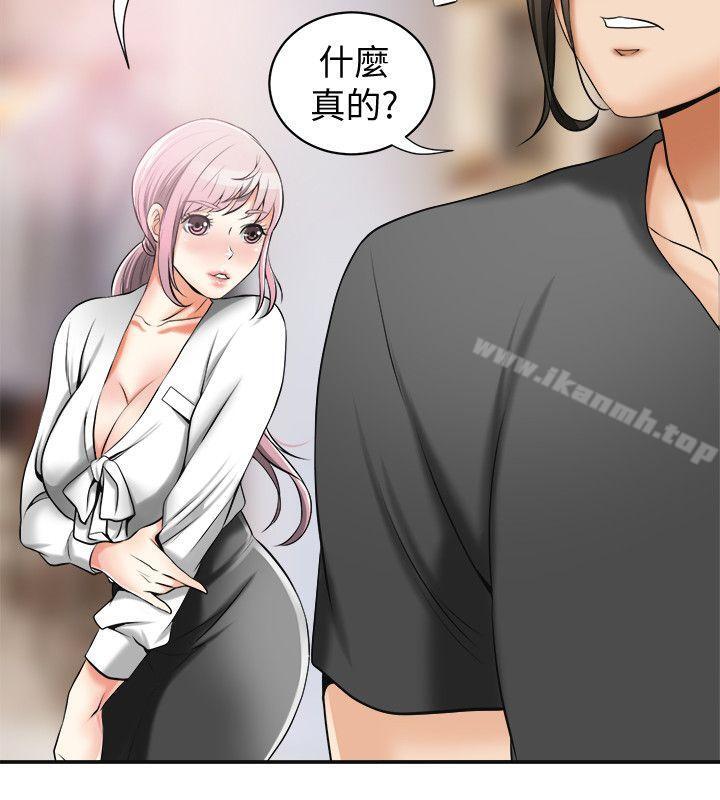 25P - 我要抢走她