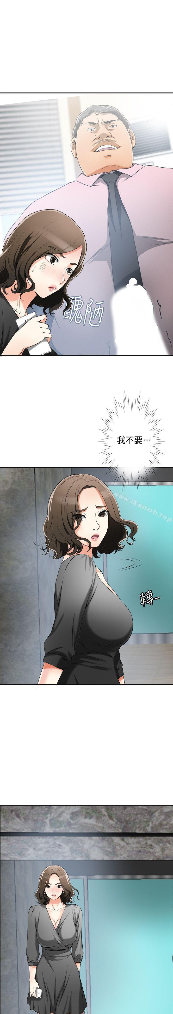 28P - 我要抢走她