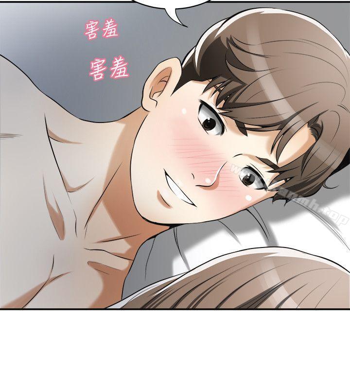 31P - 我要抢走她