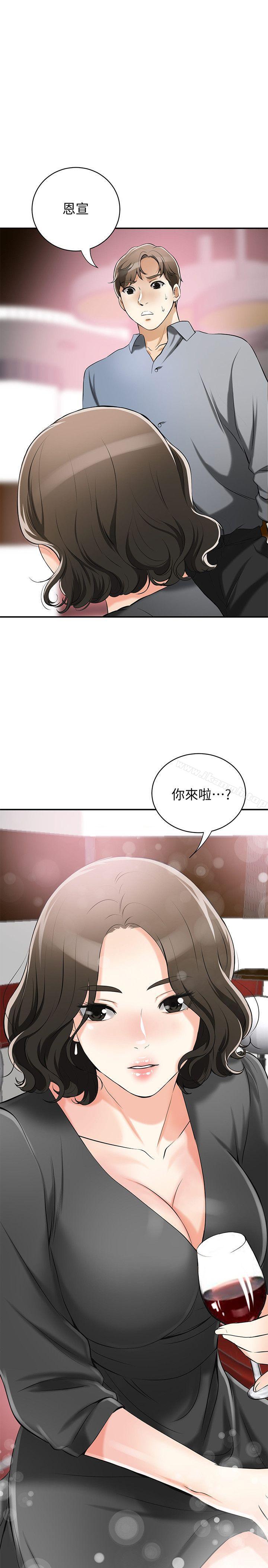 1P - 我要抢走她