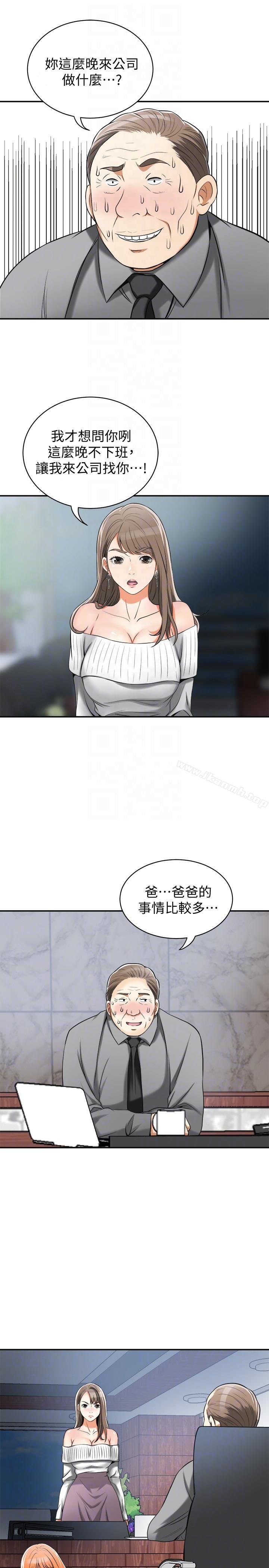 27P - 我要抢走她