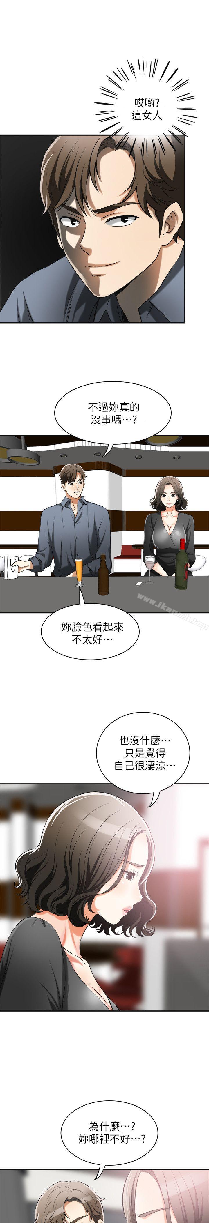 9P - 我要抢走她