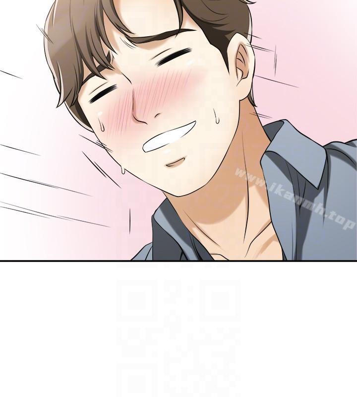 23P - 我要抢走她