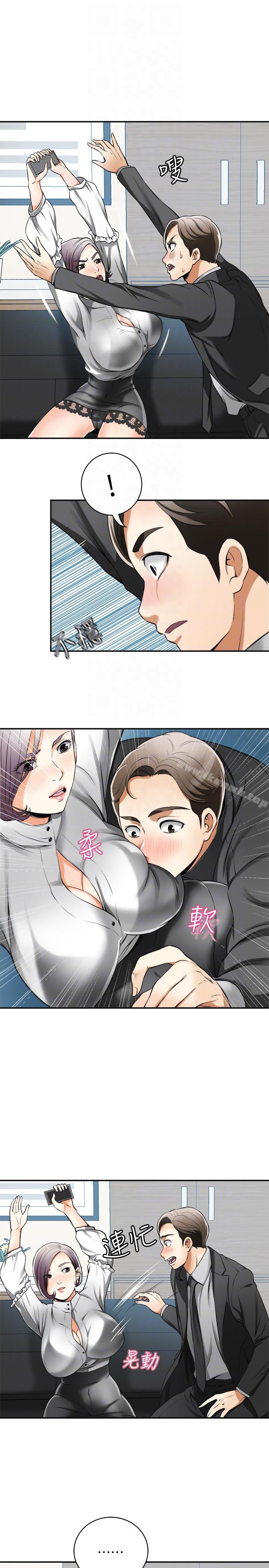 11P - 我要抢走她
