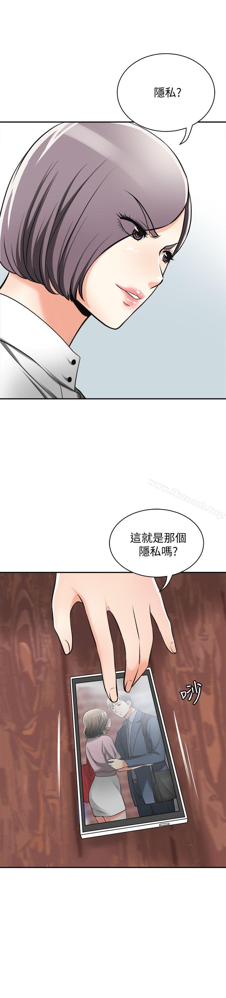 1P - 我要抢走她