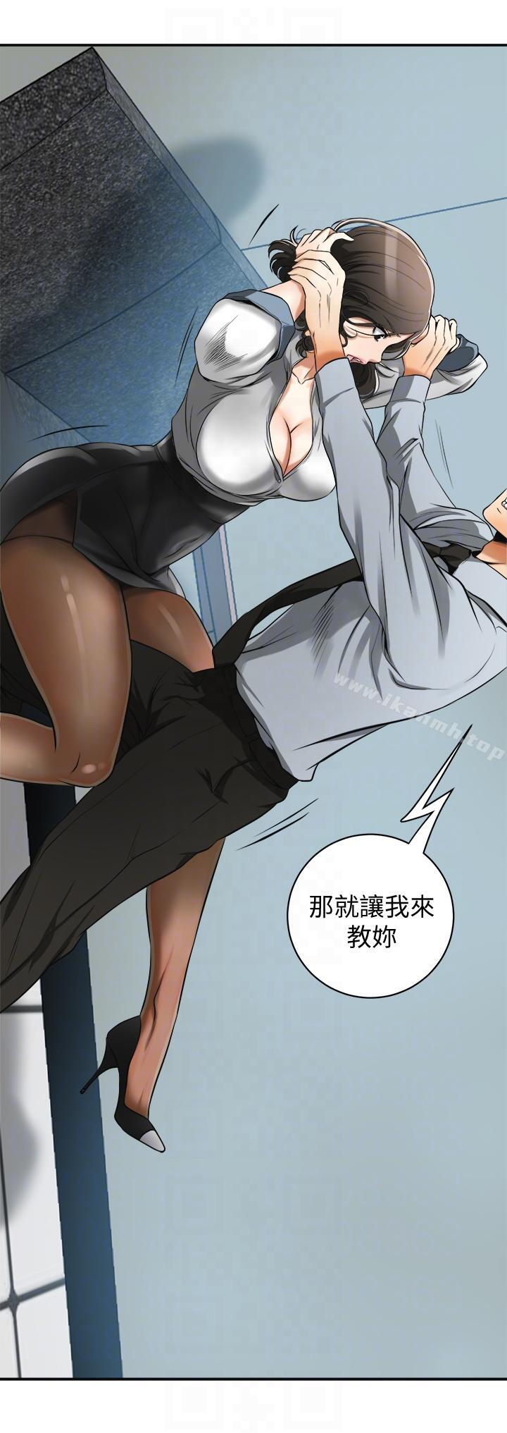 21P - 我要抢走她