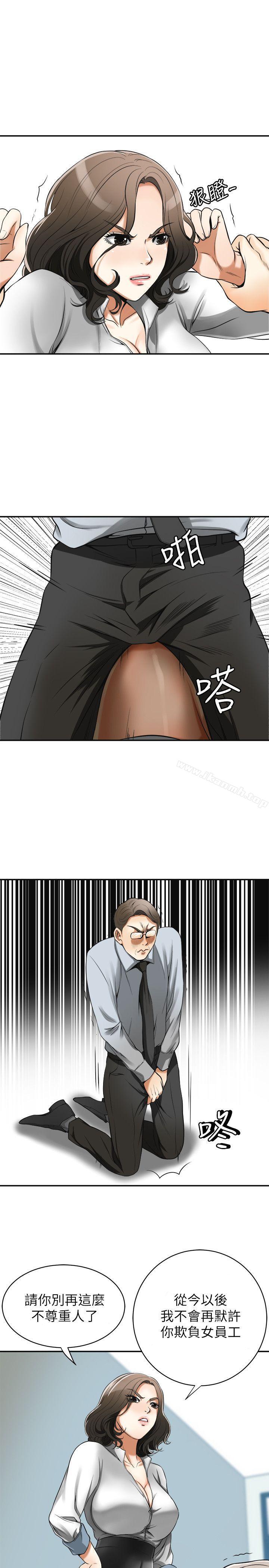 22P - 我要抢走她