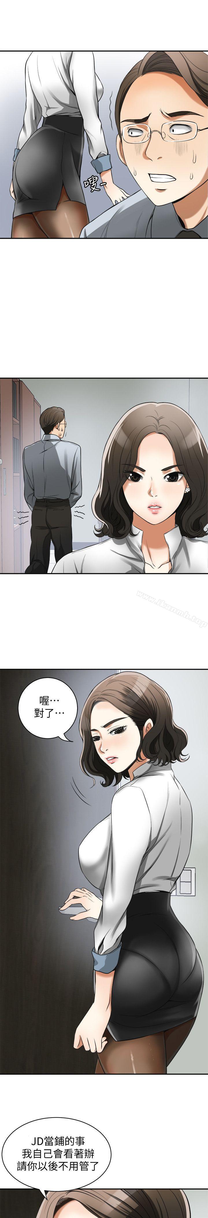 24P - 我要抢走她
