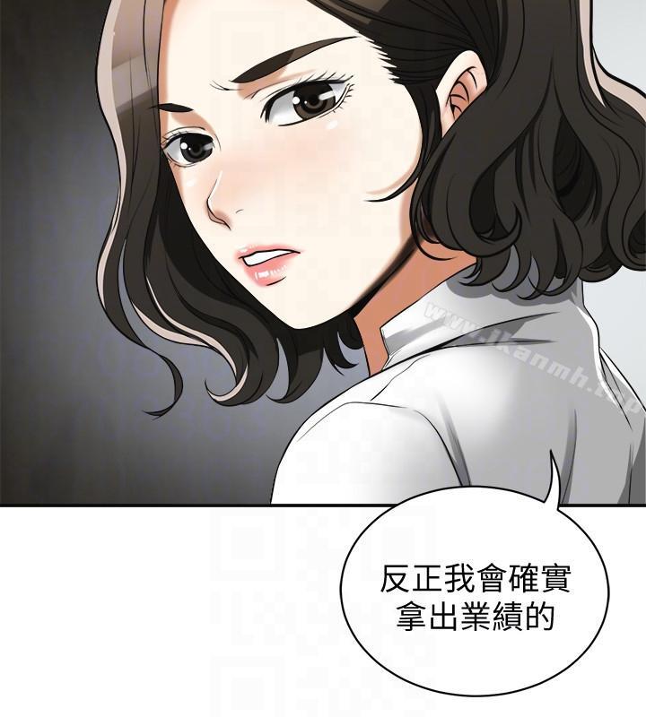 25P - 我要抢走她