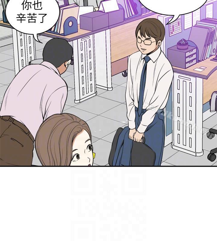 27P - 我要抢走她