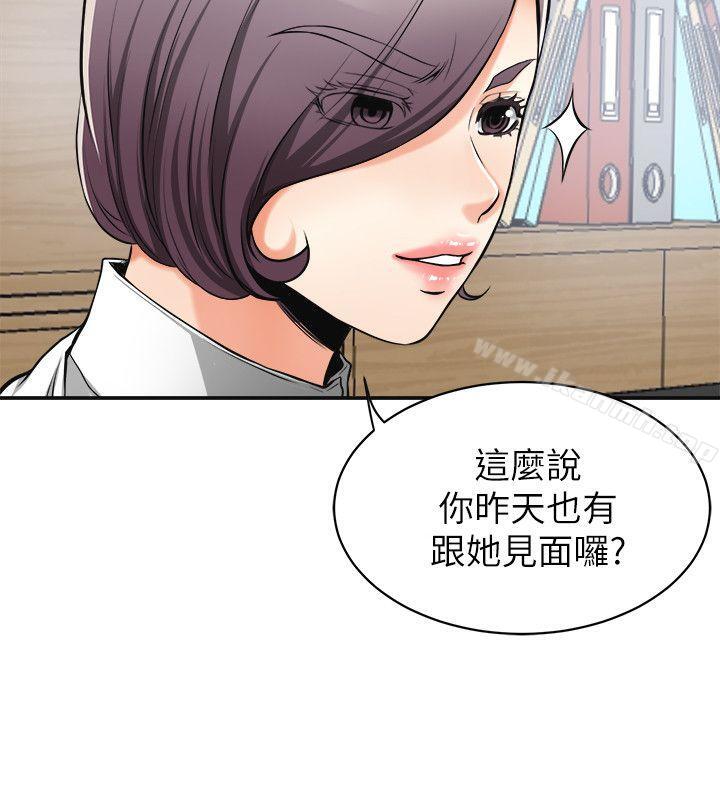 6P - 我要抢走她