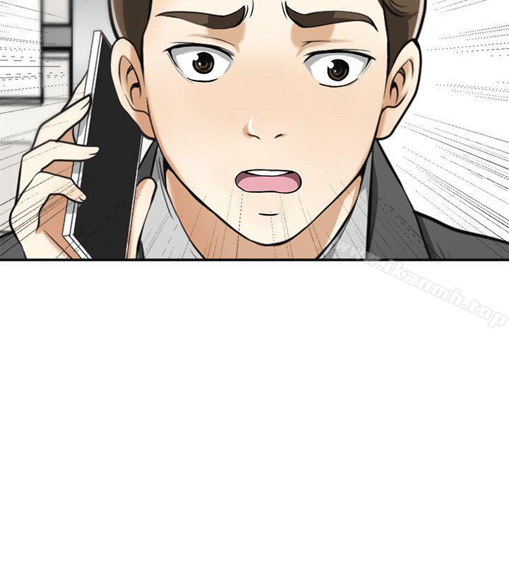 16P - 我要抢走她