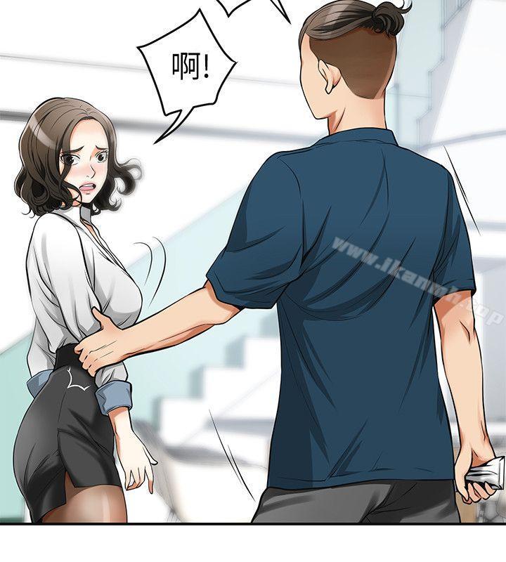 20P - 我要抢走她