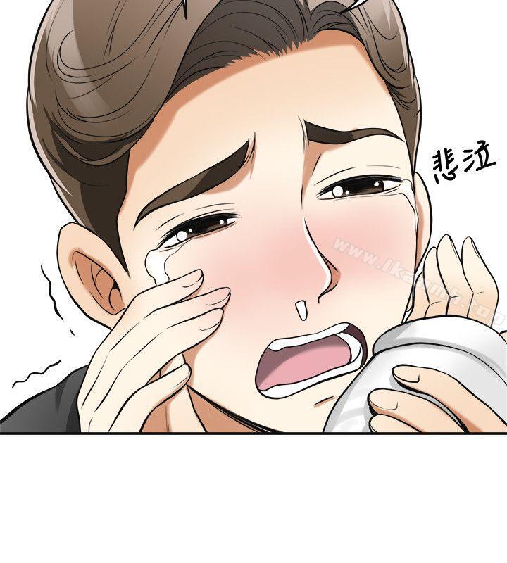 39P - 我要抢走她