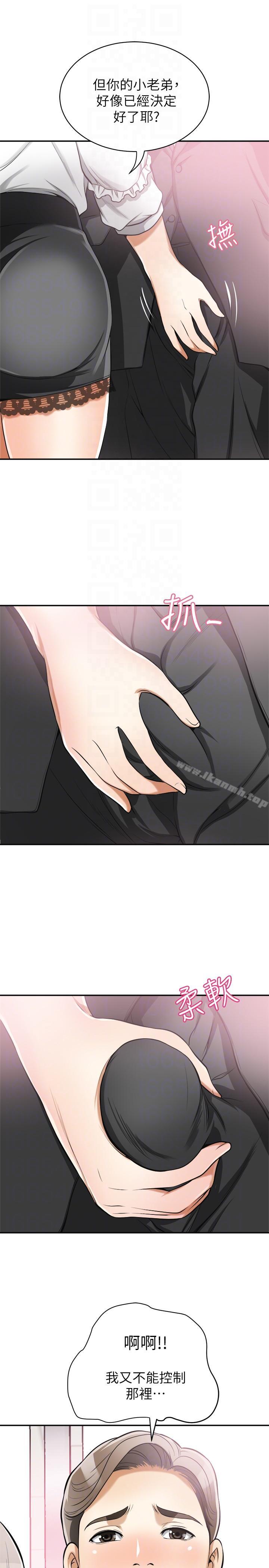 7P - 我要抢走她