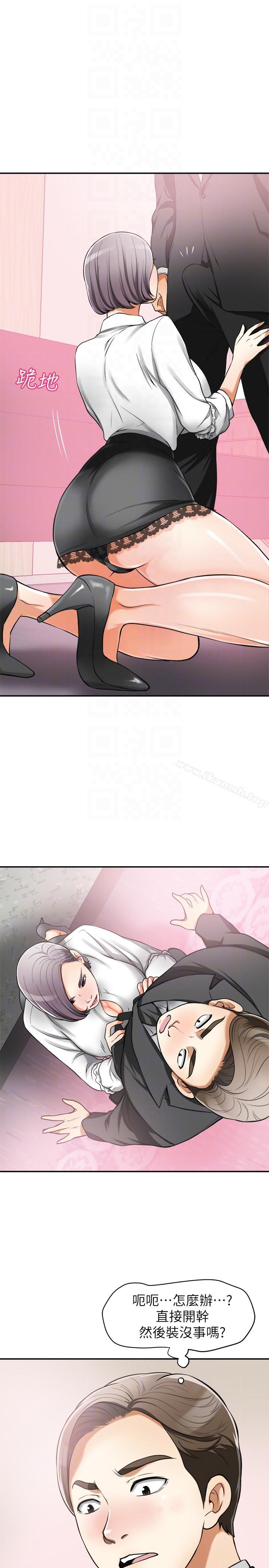 9P - 我要抢走她