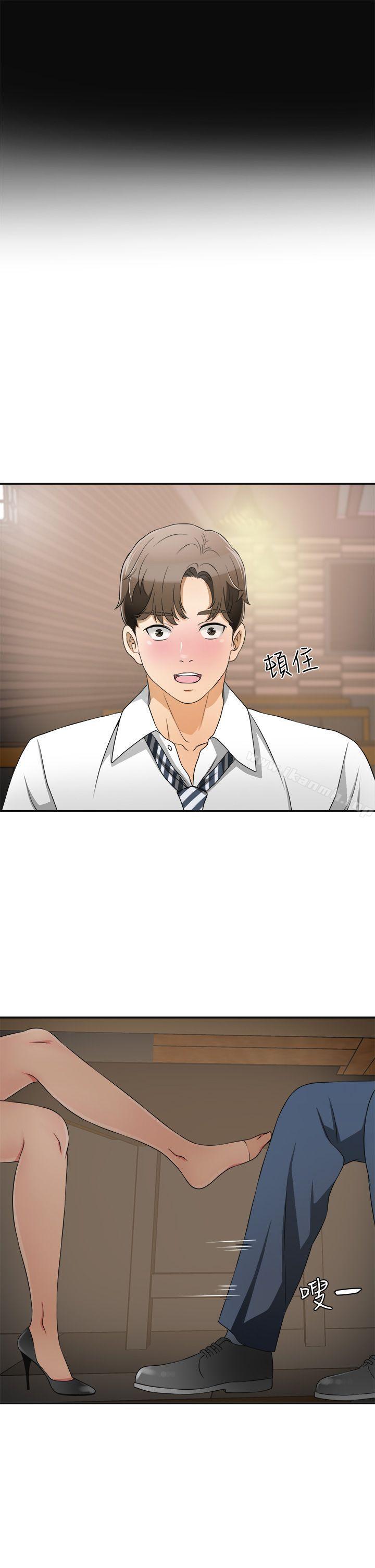 10P - 我要抢走她