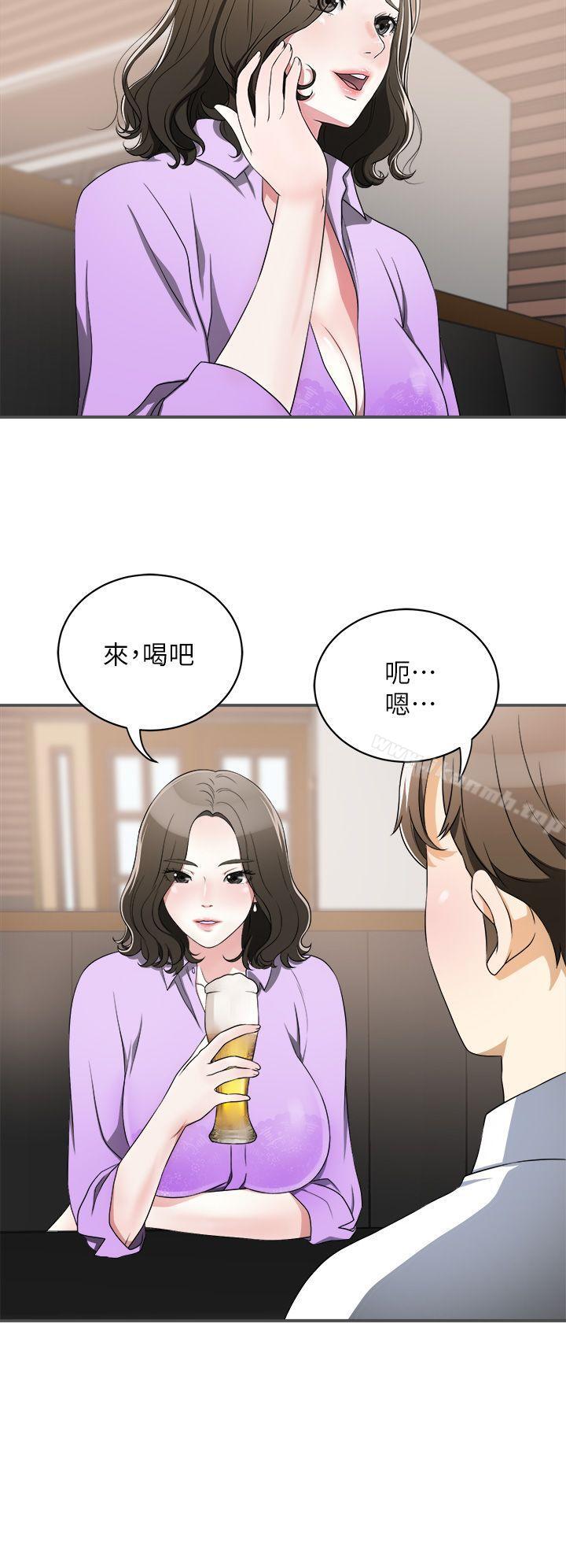 13P - 我要抢走她