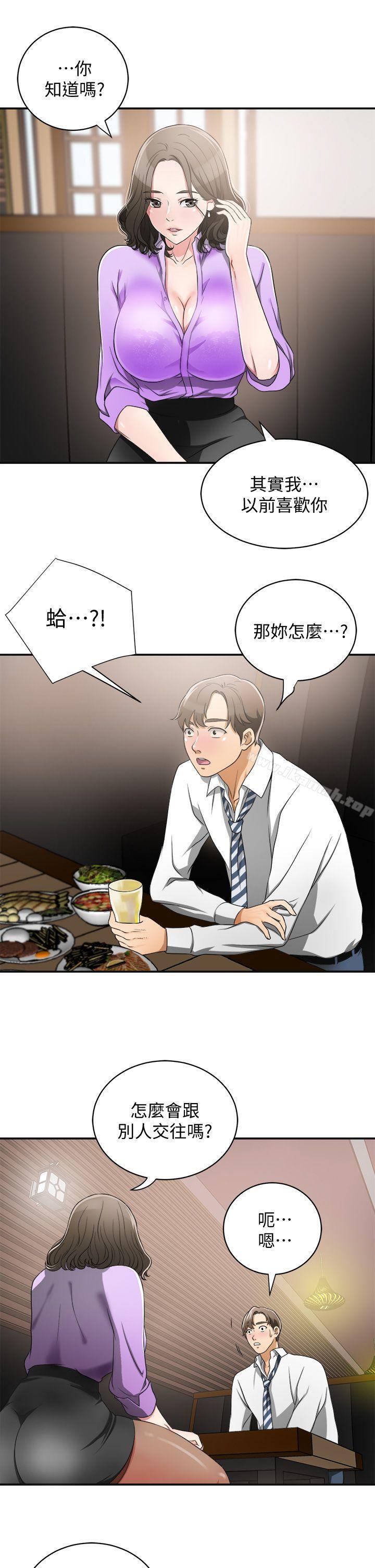 15P - 我要抢走她