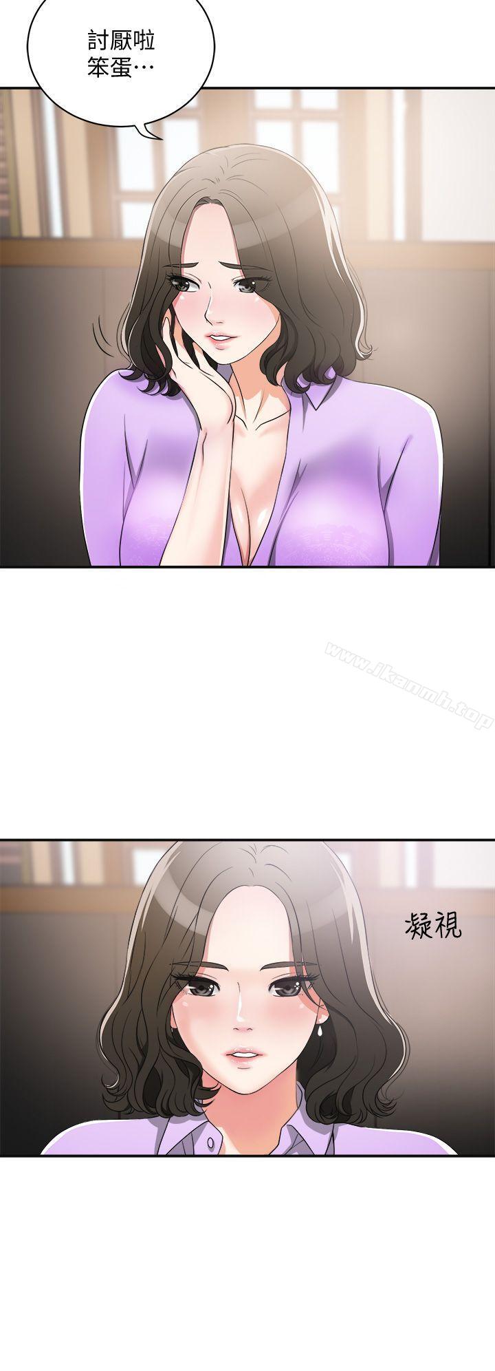 16P - 我要抢走她