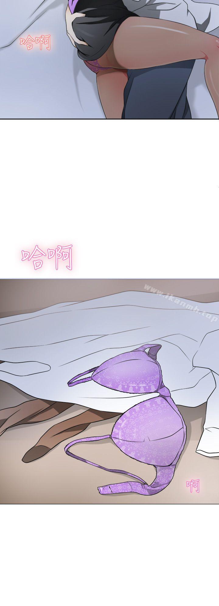 20P - 我要抢走她