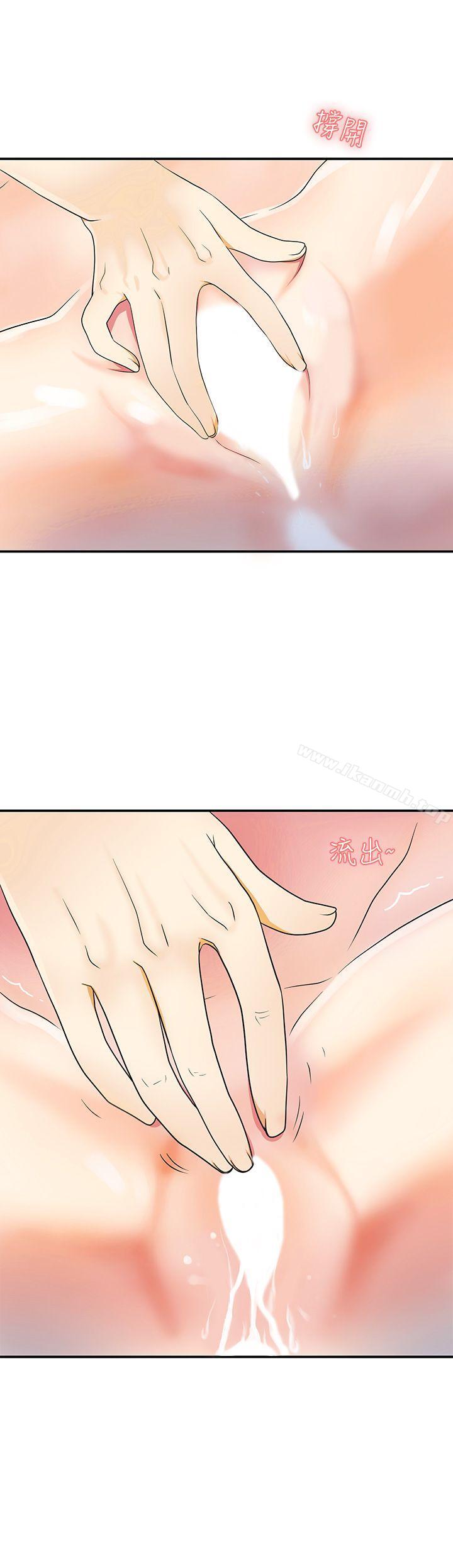 23P - 我要抢走她