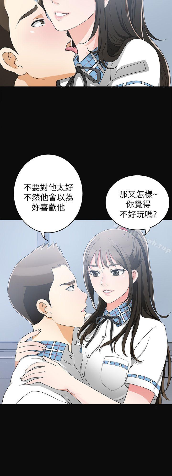 33P - 我要抢走她
