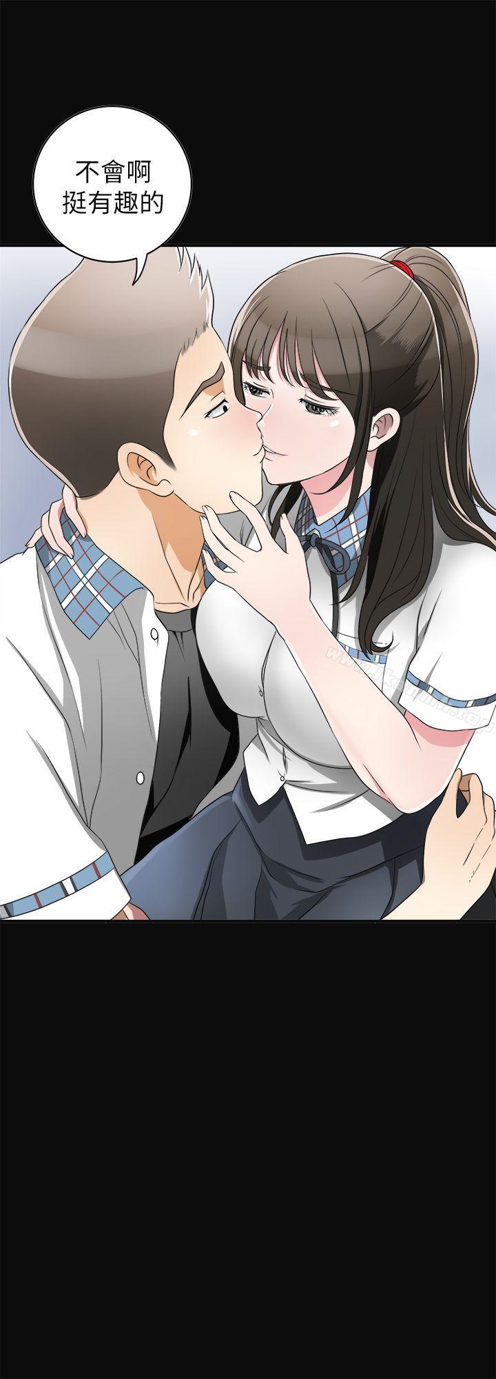 34P - 我要抢走她