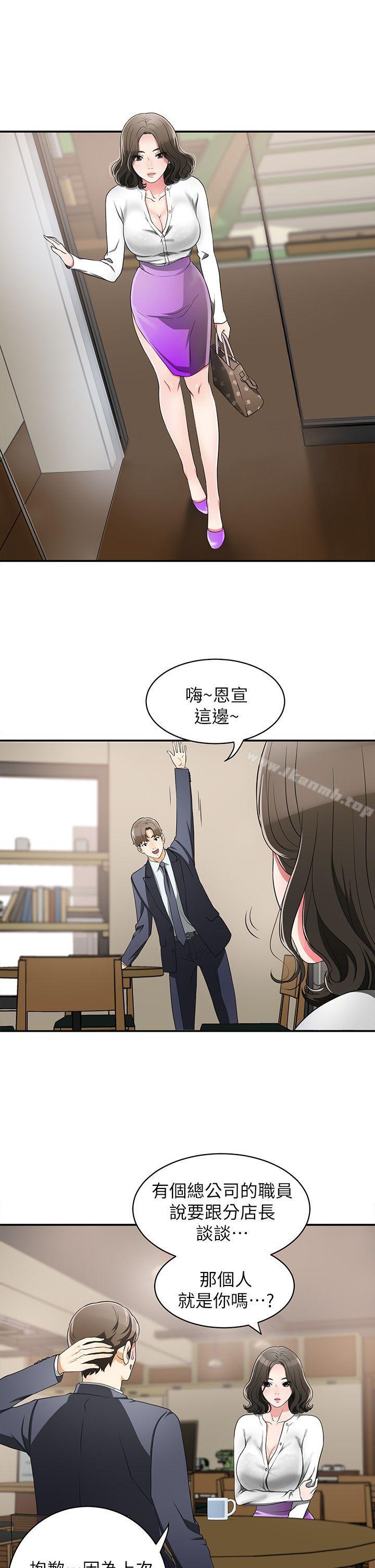43P - 我要抢走她