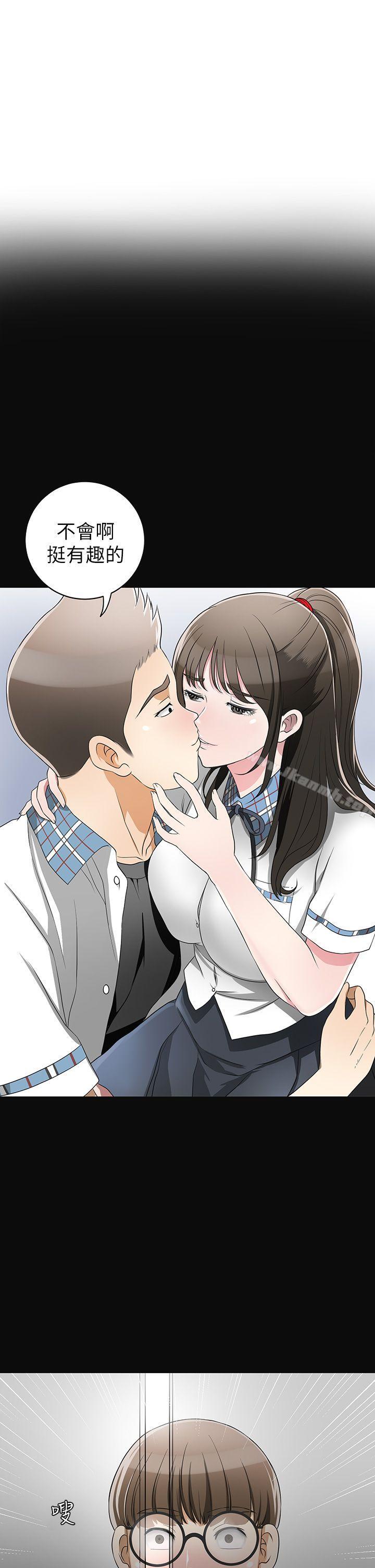 47P - 我要抢走她