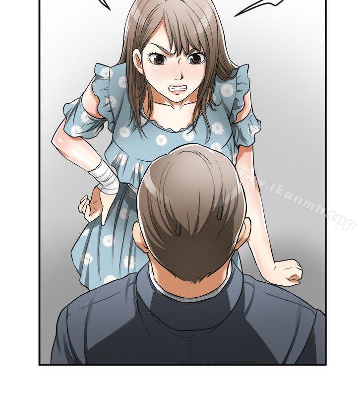10P - 我要抢走她