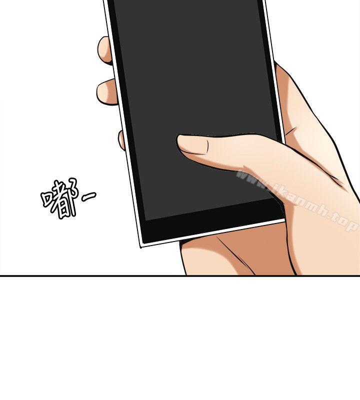 20P - 我要抢走她
