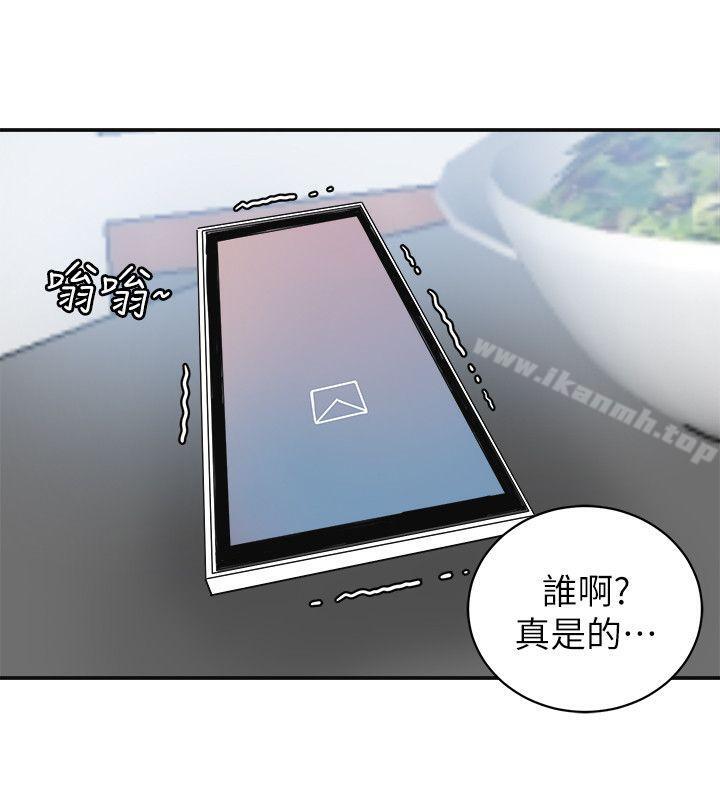 24P - 我要抢走她