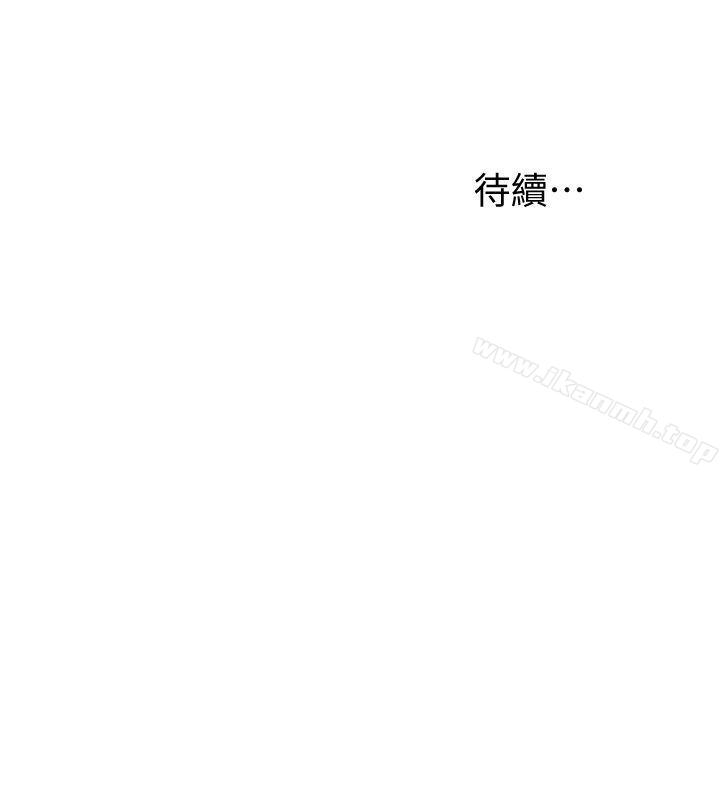 26P - 我要抢走她