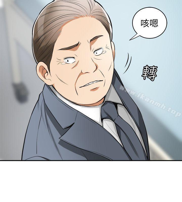 6P - 我要抢走她