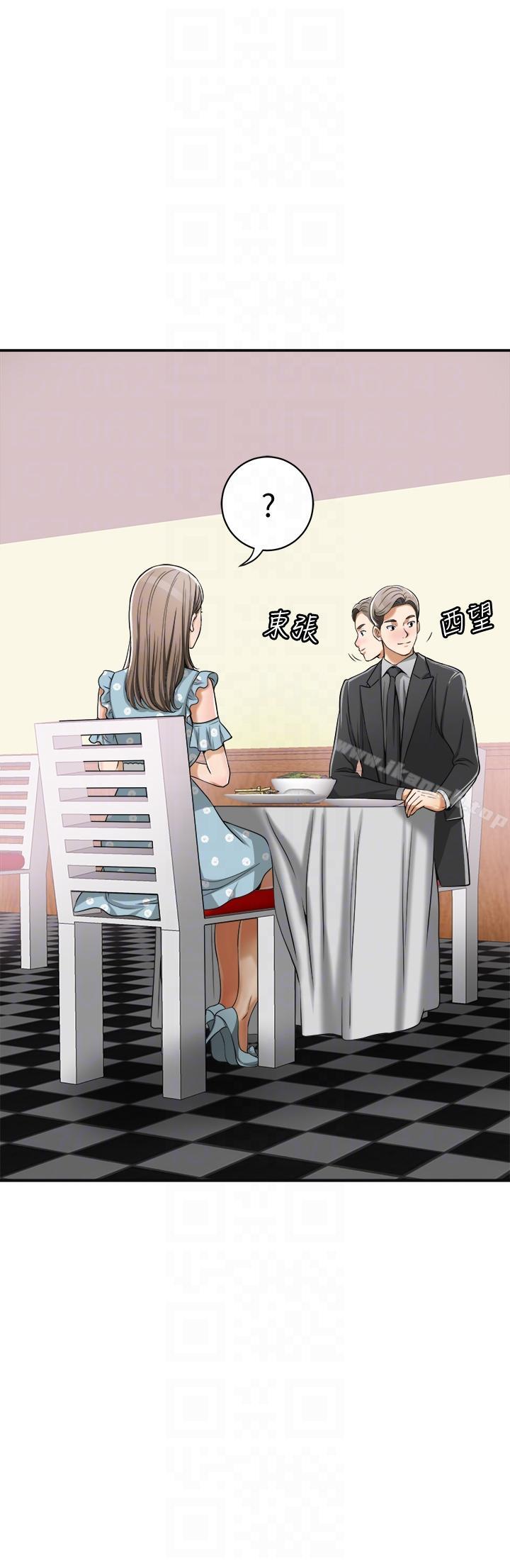 11P - 我要抢走她