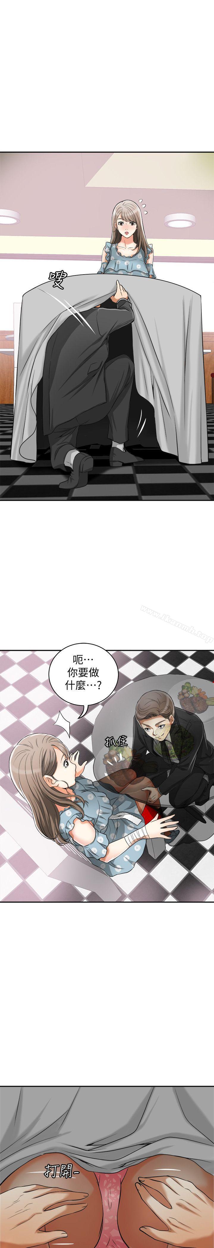 12P - 我要抢走她