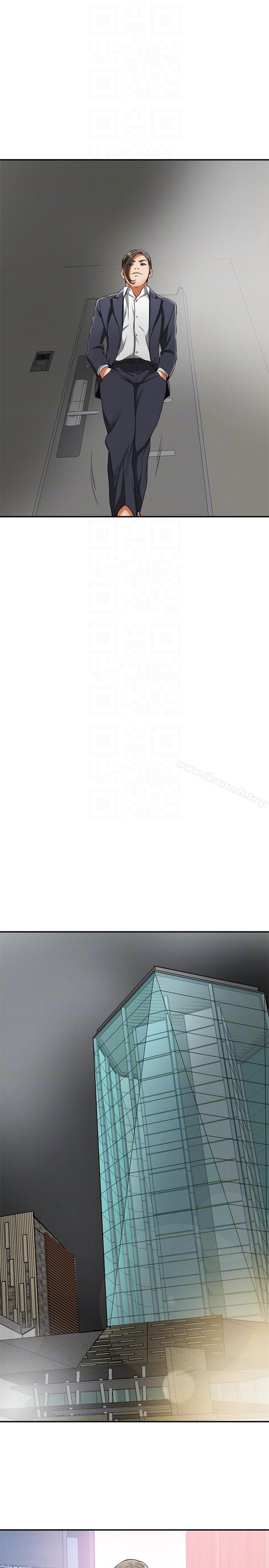 23P - 我要抢走她
