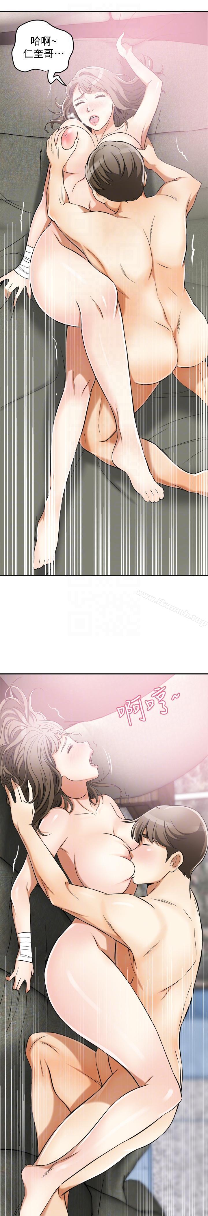 25P - 我要抢走她