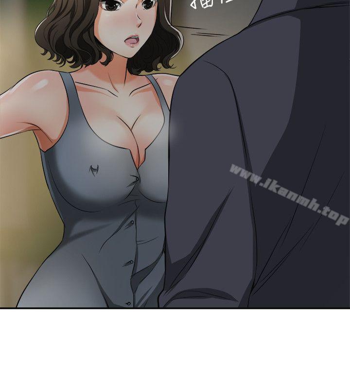 38P - 我要抢走她