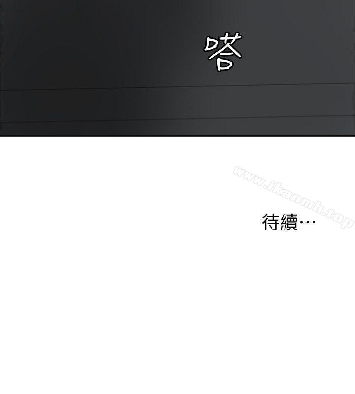 42P - 我要抢走她