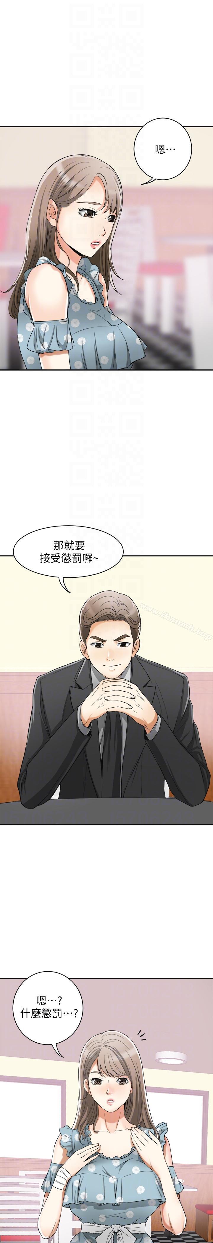 9P - 我要抢走她