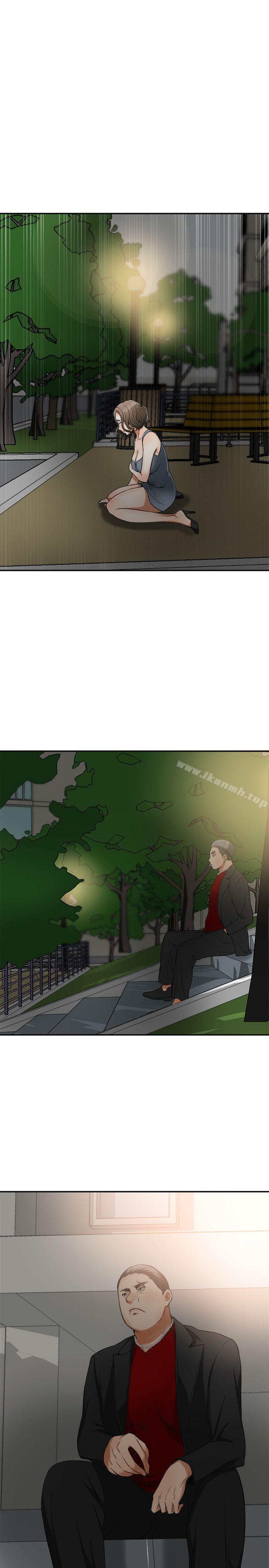 1P - 我要抢走她
